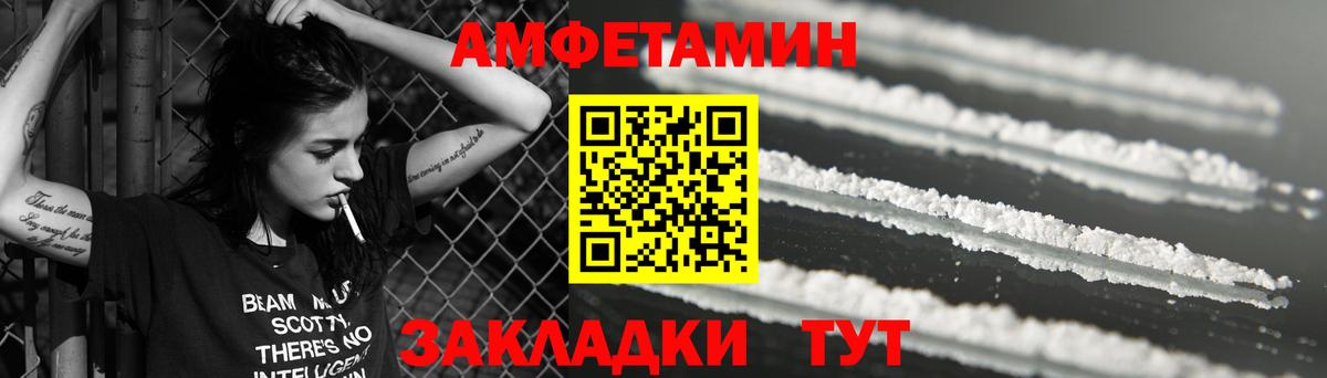 Воркута  АМФЕТАМИН  Вход с VPN  Amphetamine 98% 