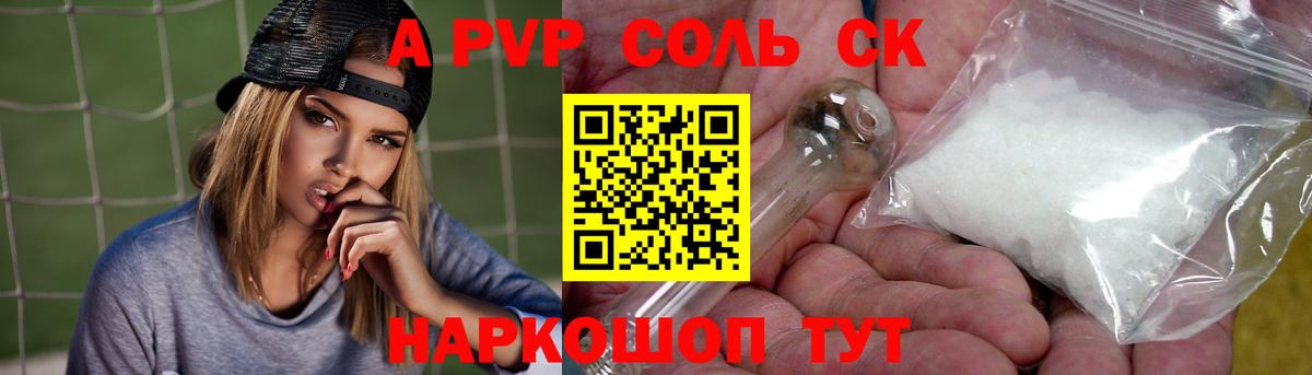 Бошки Шишки  ГАШИШ  COCAIN  Меф МЯУ МЯУ кристаллы  Воркута  Вход с VPN 