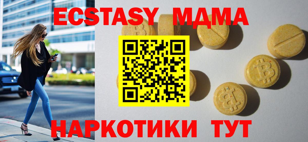 Воркута  ЭКСТАЗИ louis Vuitton  Вход с VPN  Экстази  Экстази 280 MDMA 