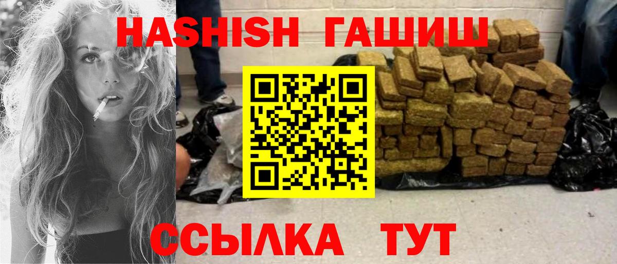 ГАШ гарик Воркута