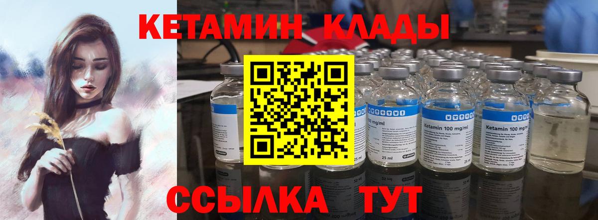 БУТИРАТ Воркута