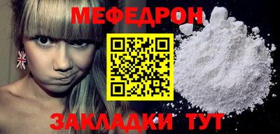 мяу мяу мука Аргун