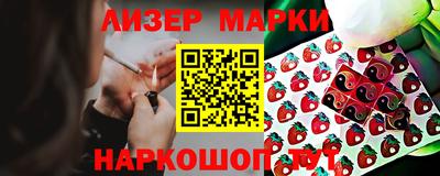 марки nbome Новодвинск