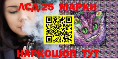 гашишное масло Новокубанск