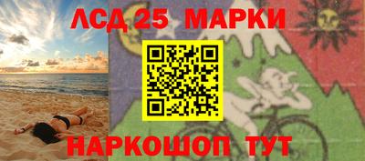 2c-b Апшеронск