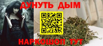 2c-b Апшеронск