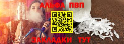 мяу мяу мука Аргун