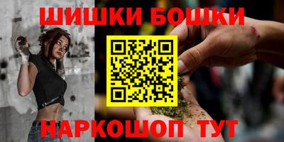 каннабис Новозыбков