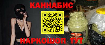 2c-b Апшеронск