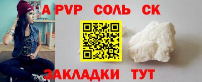дистиллят марихуана Апрелевка