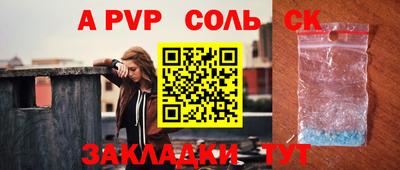 дистиллят марихуана Апрелевка