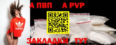 мяу мяу мука Аргун