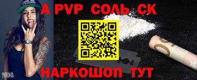 2c-b Апшеронск
