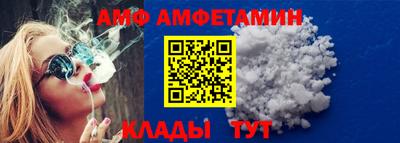 2c-b Апшеронск