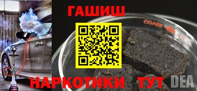 дистиллят марихуана Апрелевка