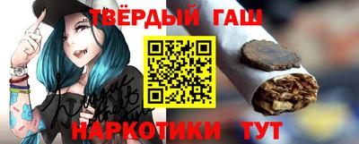 дистиллят марихуана Апрелевка