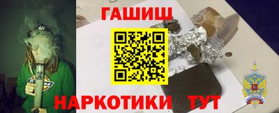 мяу мяу мука Аргун