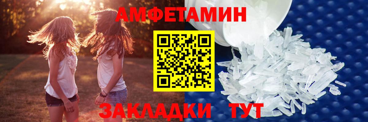 МЕТАМФЕТАМИН Methamphetamine  Вход с VPN  МЕТАМФЕТАМИН Methamphetamine  Воркута 