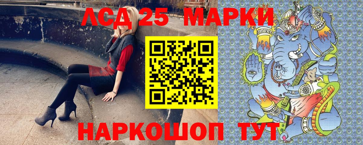 Марки N-bome  Вход с VPN  Воркута  Наркотические марки 1,8мг  Наркотические марки 1,8мг 
