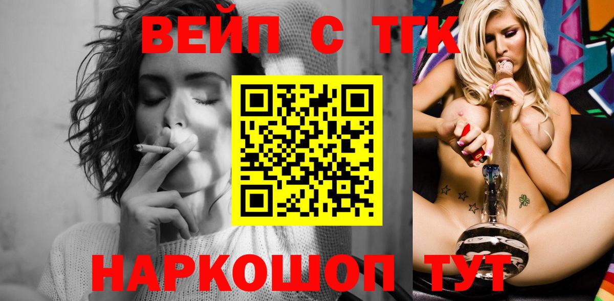 Дистиллят ТГК концентрат Воркута
