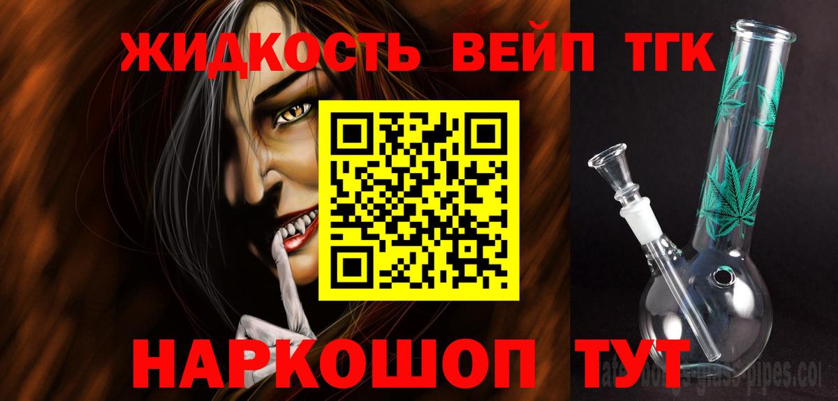 Воркута  ТГК концентрат  где купить наркоту  Вход с VPN 