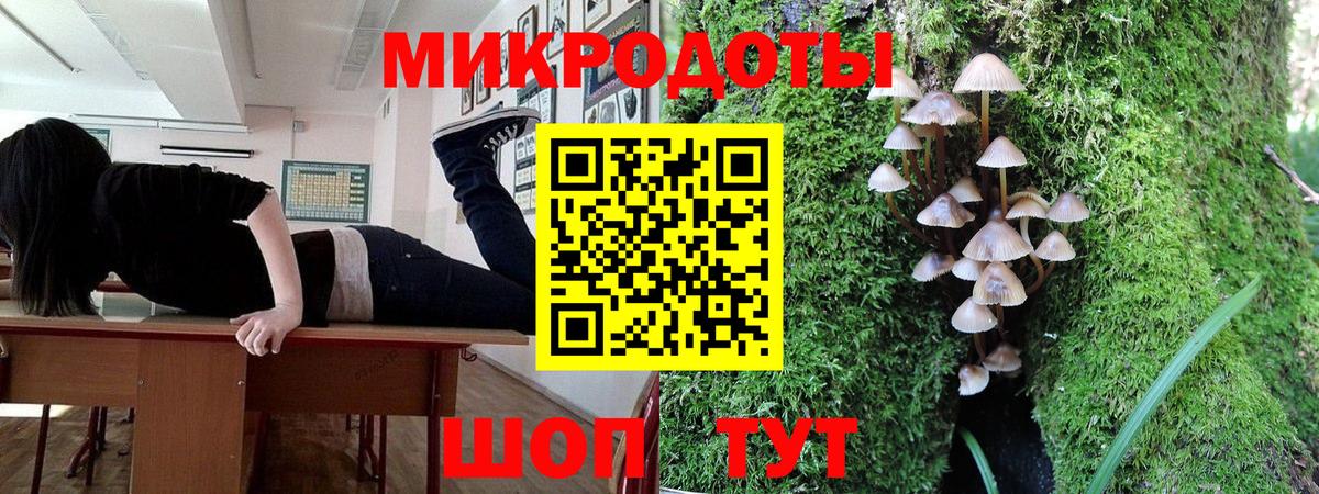 Галлюциногенные грибы мицелий Воркута